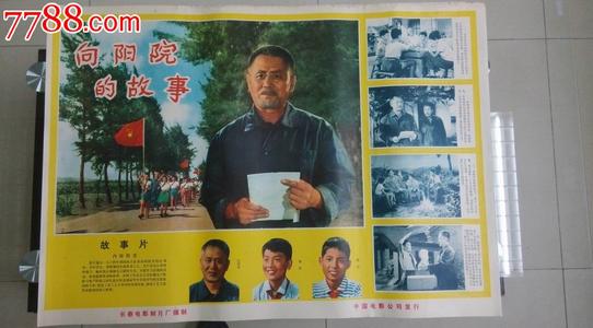 交通银行ATM机转账小票